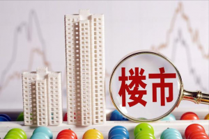 購房貸款計算器公式(買房貸款 計算器)插圖 購房貸款計算器公式(買房貸款 計算器)