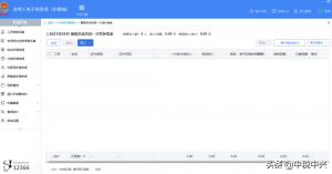 離職補償金個稅計算(離職補償金個稅計算器2021)插圖2 離職補償金個稅計算(離職補償金個稅計算器2021)