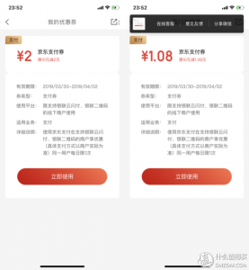 京東金融掃碼優(yōu)惠(京東金融掃碼領(lǐng)紅包)