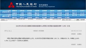 018購房貸款計算器(住房貸款買房計算器)"