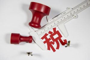 勞務(wù)報(bào)酬 個(gè)人所得稅