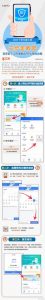 個人所得稅app官網(wǎng)(個人所得稅app官方網(wǎng)站下載)