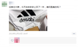 拼多多提現兌換優惠碼(拼多多提現變兌換)