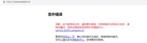 亞馬遜圖書促銷優惠碼(亞馬遜電子書促銷優惠碼)