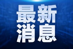濟(jì)南房貸計(jì)算器(濟(jì)南房貸計(jì)算器最新)