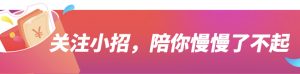 招商銀行房貸計算器(招商銀行房貸計算器2021)