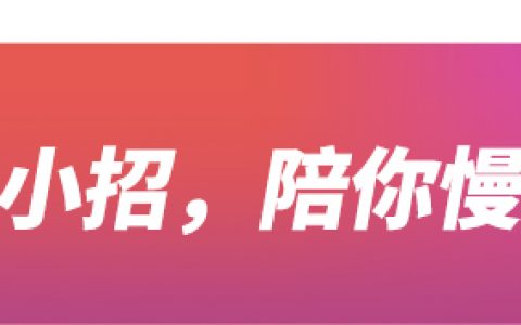 招商銀行房貸計(jì)算器(招商銀行房貸計(jì)算器2021)