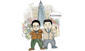 股權轉讓個稅稅率(股權轉讓的個稅稅率)