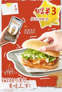 麥當勞優惠碼(麥當勞滿減優惠券)插圖3
