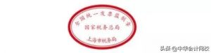 個稅舊版稅率表(個稅稅率老版)