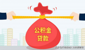 北京公積金計(jì)算器(北京公積金 計(jì)算)