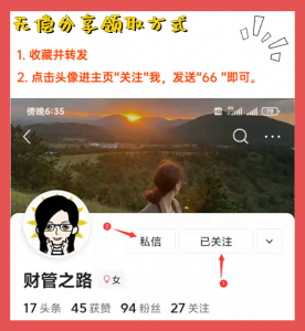 個(gè)稅計(jì)算器 反推