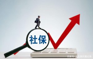 北京住房公積金計(jì)算(北京住房公積金計(jì)算中月平均工資)