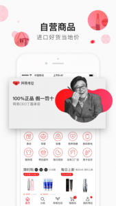 網易考拉優惠券兌換碼(考拉充值網易91折)