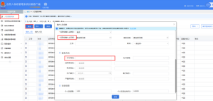 個(gè)人所得稅申報(bào)流程(個(gè)人所得稅申報(bào)流程圖)