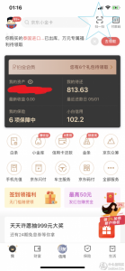 京東金融掃碼優(yōu)惠(京東金融掃碼領(lǐng)紅包)