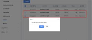 個人所得稅賬務處理(公司預扣預繳個人所得稅賬務處理)