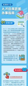 上海個人所得稅(上海個人所得稅扣除標(biāo)準(zhǔn))