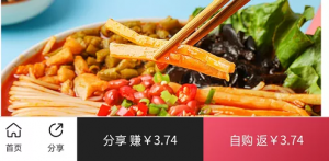 拼多多掃碼寄件優惠卷(拼多多掃碼下載送禮物)