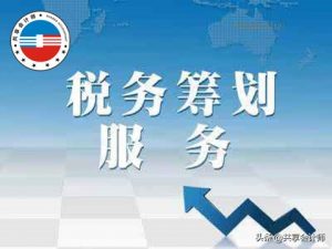 兼職個稅計算(兼職個稅如何計算)