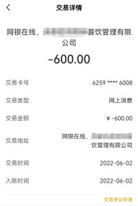 京東掃碼付有優(yōu)惠嗎(京東掃碼領優(yōu)惠券)