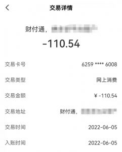 京東掃碼付有優(yōu)惠嗎(京東掃碼領優(yōu)惠券)