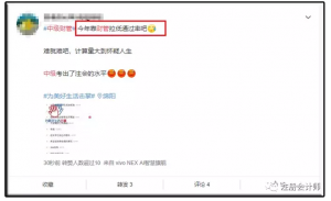 公積金繳費(fèi)計(jì)算器(個(gè)人公積金繳存計(jì)算器)
