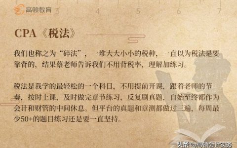 個得稅稅率(個稅稅率表一覽)