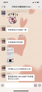 蘇州買房貸款計算器(蘇州購房貸款利率計算器)