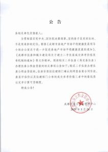 二手房貸計算器(二手房貸計算器2021最新版還款明細)