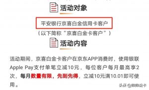 京東掃碼付有優(yōu)惠嗎(京東線下掃碼支付)