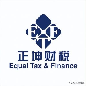 獎金個人所得稅計算(獎金個人所得稅計算器2022)