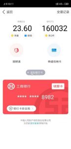 拼多多手機掃碼領優惠券(拼多多掃碼活動)