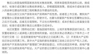 上海個人所得稅(上海個人所得稅扣除標(biāo)準(zhǔn))