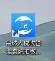 經濟補償金個稅計算器(經濟補償金個稅計算器2019)