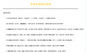 社保個稅計算(社保個稅計算器上海)