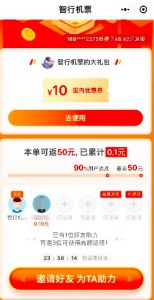 拼多多兌獎(jiǎng)優(yōu)惠碼(拼多多抽獎(jiǎng)碼)