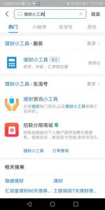 房貸計算器本金計算器(房貸利息本金計算器)