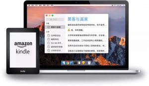 kindle優惠碼(kindle優惠碼怎么獲得)