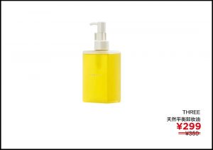 鮮活優(yōu)惠碼(每日優(yōu)鮮優(yōu)惠券兌換碼)
