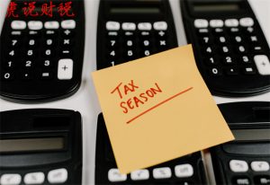 個(gè)人所得稅如何(個(gè)人所得稅如何繳納)