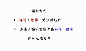 年終獎個稅計算器(年終獎個稅計算器2021)