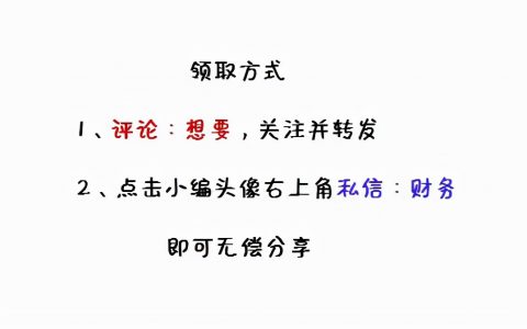 個人所得稅稅計算器(個人是所得稅計算器)