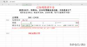 房貸計算器融360(融360貸款計算器)