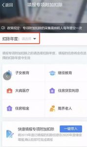 中國個人所得稅(中國個人所得稅稅率表)