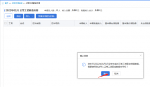 個(gè)人所得稅怎么申報(bào)(個(gè)人所得稅怎么申報(bào)租房)