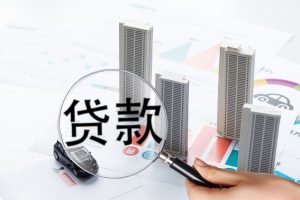 房天下房貸計算器(房天下房貸計算器2019年最新)