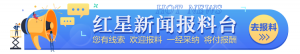 明星個(gè)稅稅率(明星個(gè)稅怎么算的)