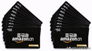 亞馬遜禮品卡或促銷優惠碼(亞馬遜海外購促銷優惠碼)