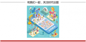 房貸提前還貸計算器(房貸提前還貸計算器2021最新版)